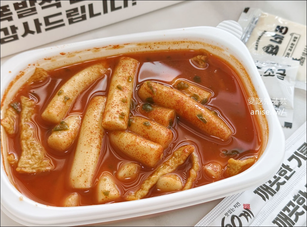 60炸雞外帶，韓國最新流行的美味炸雞，辣炒年糕也要點！ @愛吃鬼芸芸