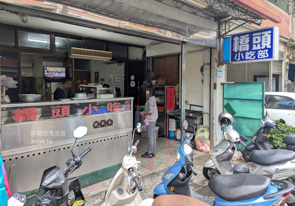 橋頭小吃部，開門就排隊滷味一小時就賣光，桃園平鎮美食(姊姊食記) @愛吃鬼芸芸