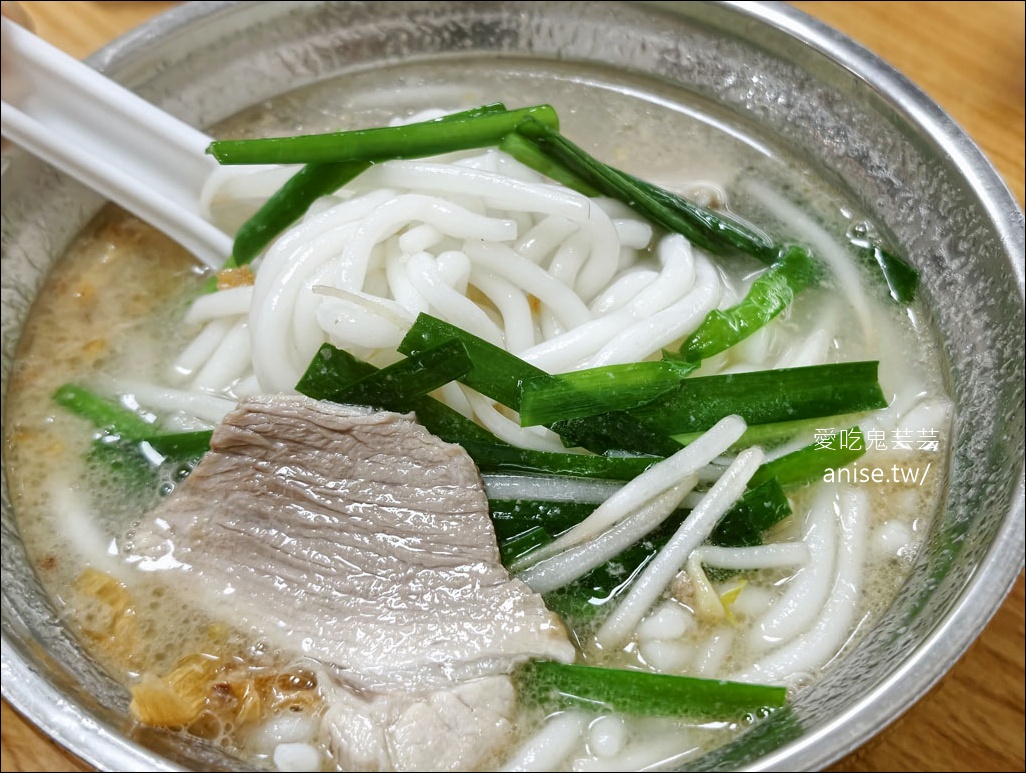 楊切仔麵，黑白切大碗滿意，厚切肉肉超過癮！(桃園晚餐、宵夜場推薦) @愛吃鬼芸芸