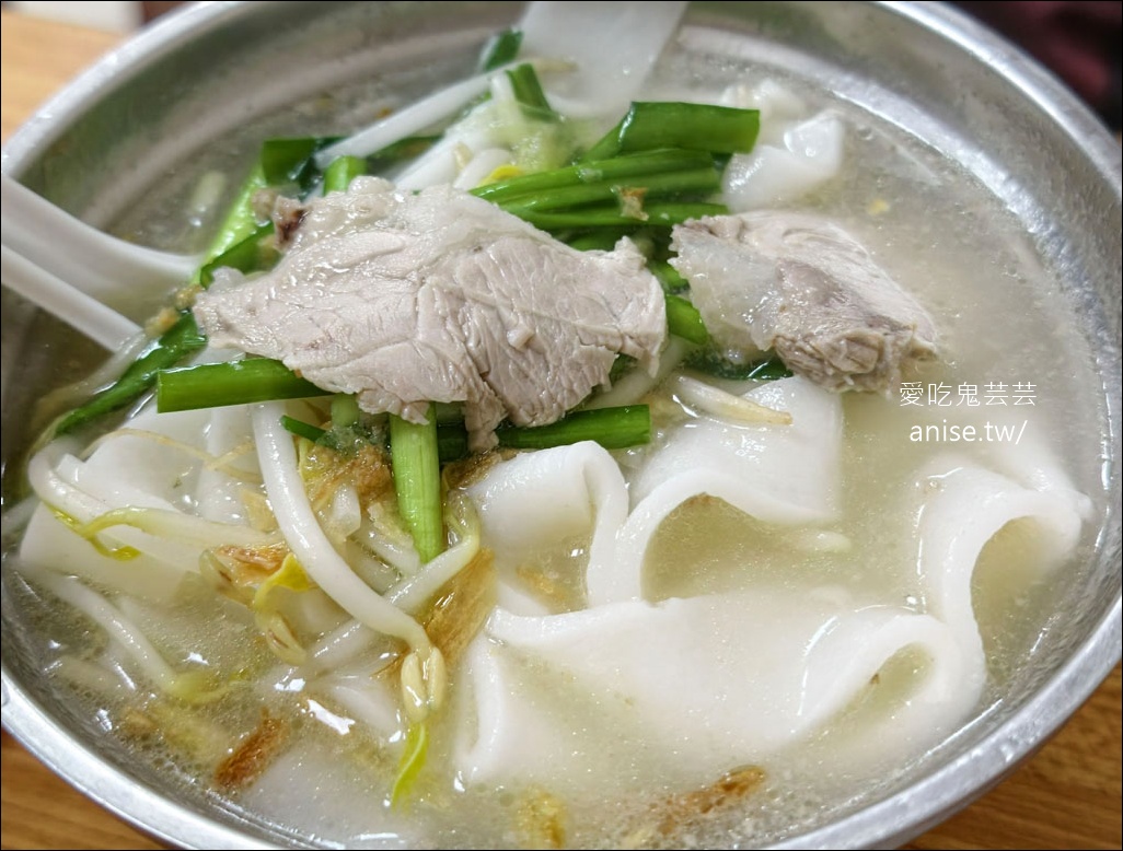 楊切仔麵，黑白切大碗滿意，厚切肉肉超過癮！(桃園晚餐、宵夜場推薦) @愛吃鬼芸芸