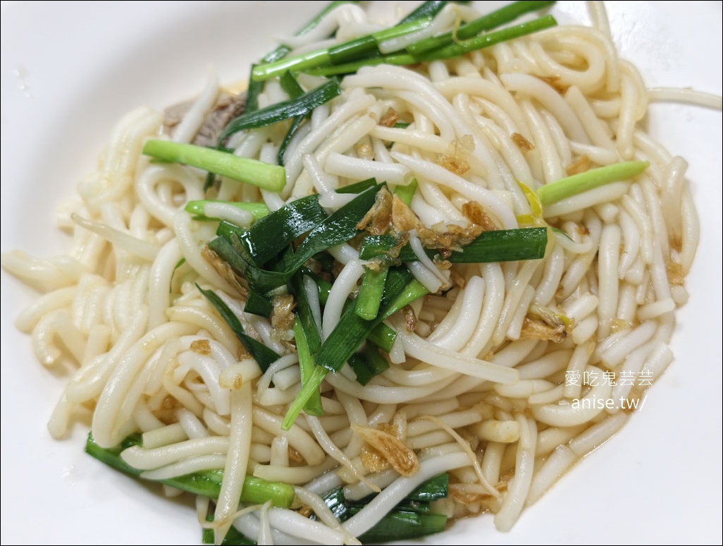楊切仔麵，黑白切大碗滿意，厚切肉肉超過癮！(桃園晚餐、宵夜場推薦) @愛吃鬼芸芸