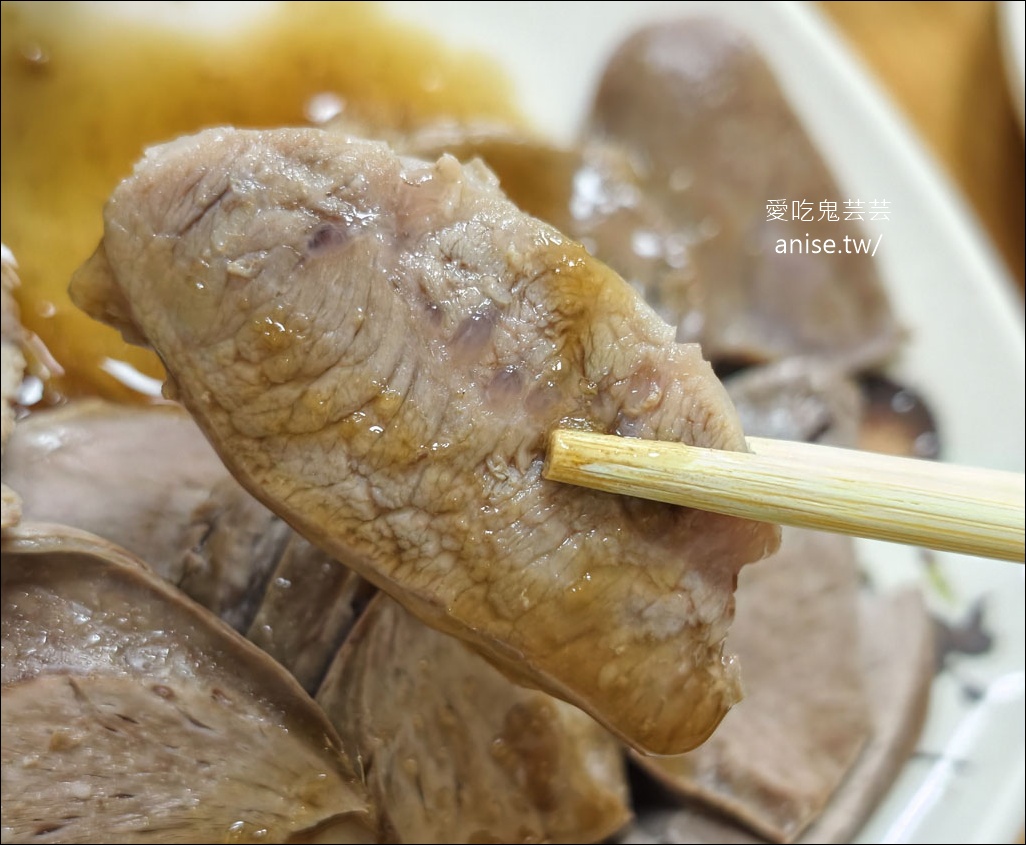 楊切仔麵，黑白切大碗滿意，厚切肉肉超過癮！(桃園晚餐、宵夜場推薦) @愛吃鬼芸芸