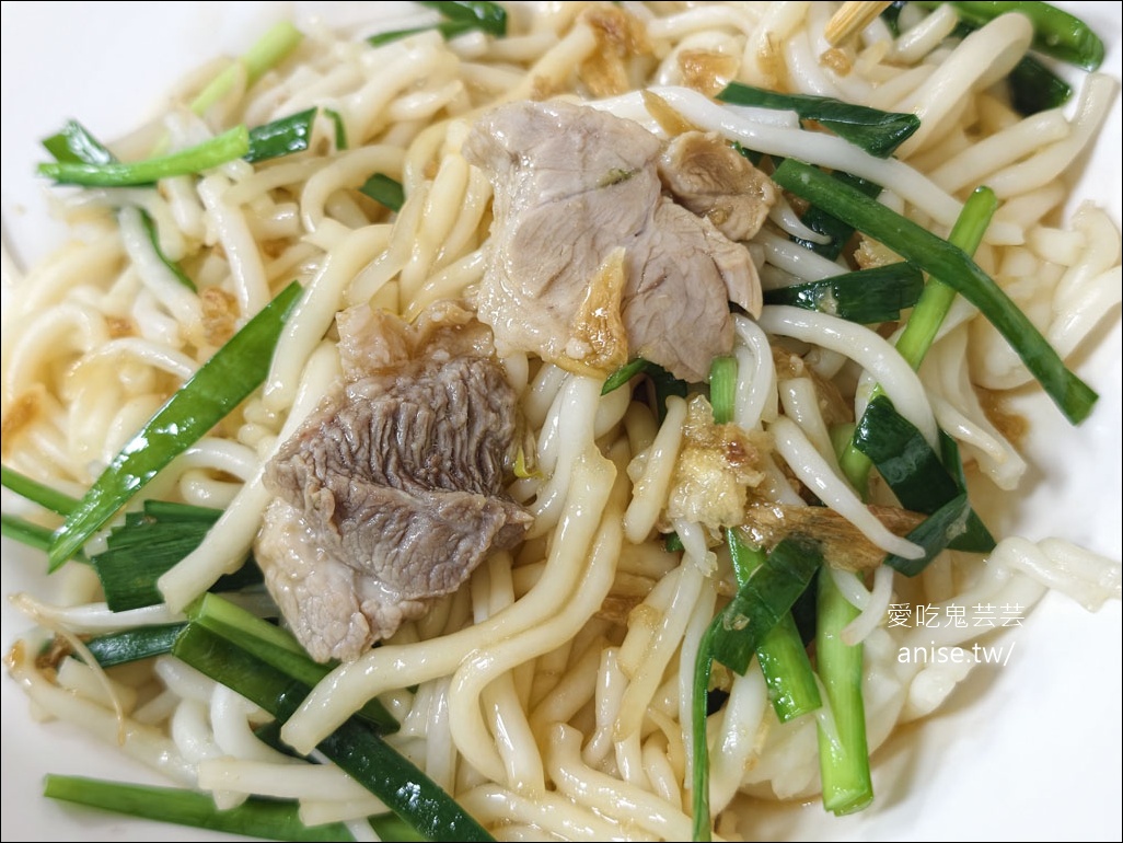 楊切仔麵，黑白切大碗滿意，厚切肉肉超過癮！(桃園晚餐、宵夜場推薦) @愛吃鬼芸芸