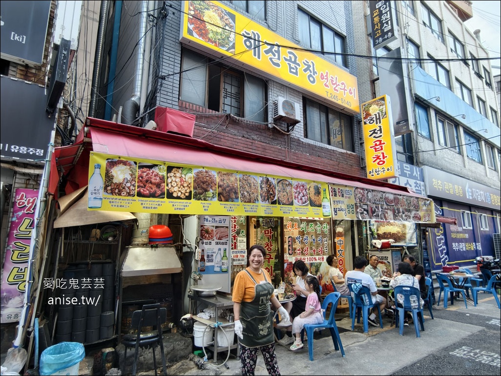 釜山海田烤腸:在地人宵夜首選,烤腸+起司根本銷魂,太好吃! (含菜單/營業資訊) @愛吃鬼芸芸 釜山海田烤腸:在地人宵夜首選,烤腸+起司根本銷魂,太好吃! (含菜單/營業資訊) @愛吃鬼芸芸