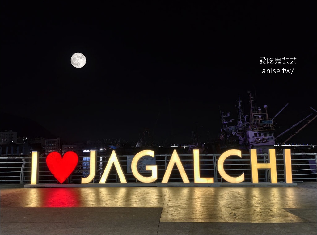 釜山海田烤腸:在地人宵夜首選,烤腸+起司根本銷魂,太好吃! (含菜單/營業資訊) @愛吃鬼芸芸 釜山海田烤腸:在地人宵夜首選,烤腸+起司根本銷魂,太好吃! (含菜單/營業資訊) @愛吃鬼芸芸