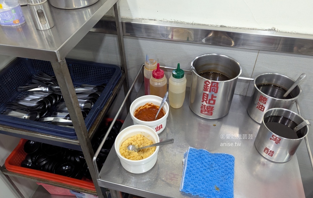 三重美食 | 雲林鍋貼,脆皮蚵仔煎更是酥香誘人,三重台北橋站美食(姊姊食記) @愛吃鬼芸芸 三重美食 | 雲林鍋貼,脆皮蚵仔煎更是酥香誘人,三重台北橋站美食(姊姊食記) @愛吃鬼芸芸