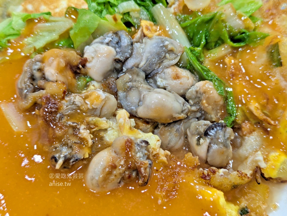 三重美食 | 雲林鍋貼,脆皮蚵仔煎更是酥香誘人,三重台北橋站美食(姊姊食記) @愛吃鬼芸芸 三重美食 | 雲林鍋貼,脆皮蚵仔煎更是酥香誘人,三重台北橋站美食(姊姊食記) @愛吃鬼芸芸
