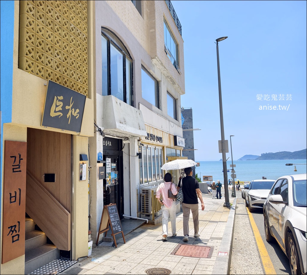 海雲台尾浦也有大邱名產巨松排骨！濃濃蒜味香辣可口，嫩口下飯名不虛傳 (含菜單、營業資訊) @愛吃鬼芸芸