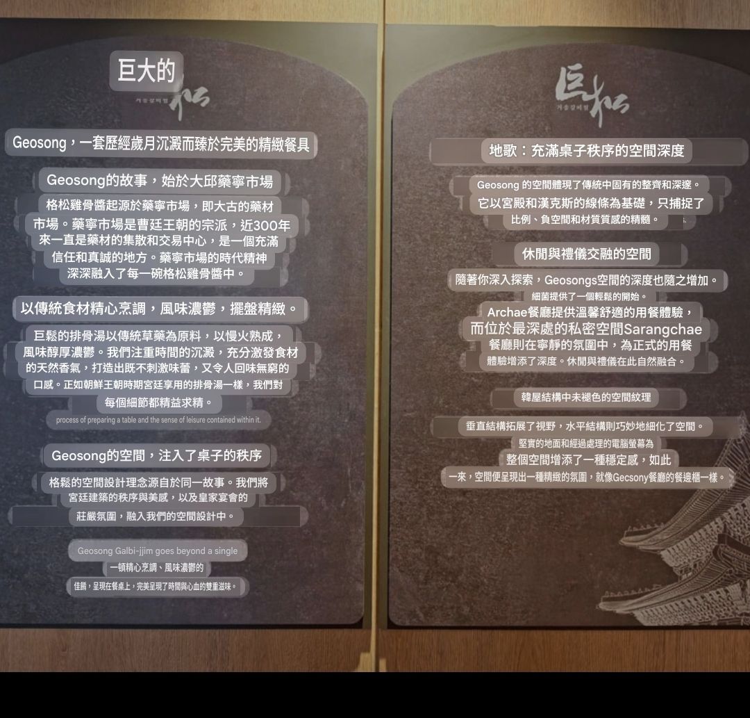 海雲台尾浦也有大邱名產巨松排骨！濃濃蒜味香辣可口，嫩口下飯名不虛傳 (含菜單、營業資訊) @愛吃鬼芸芸