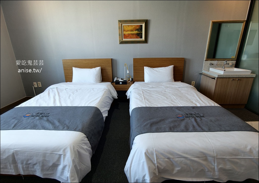 南浦洞住宿 | 諾亞飯店 HOTEL NOAH，房間大、有海景，近BIFF廣場、扎嘎其市場站 (含早餐) @愛吃鬼芸芸