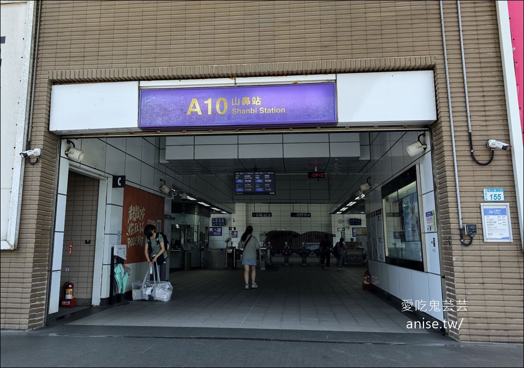 全國唯一！鐵道龍舟嘉年華再次登場，免費親子歡樂城、POLI見面會，陪大小朋友歡度端午佳節，還有摸彩哦！ @愛吃鬼芸芸
