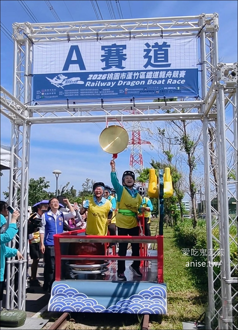 全國唯一！鐵道龍舟嘉年華再次登場，免費親子歡樂城、POLI見面會，陪大小朋友歡度端午佳節，還有摸彩哦！ @愛吃鬼芸芸