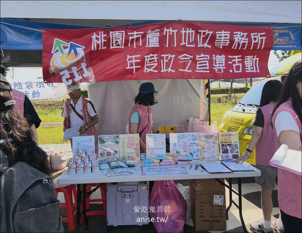全國唯一!鐵道龍舟嘉年華再次登場,免費親子歡樂城、POLI見面會,陪大小朋友歡度端午佳節,還有摸彩哦! @愛吃鬼芸芸 全國唯一!鐵道龍舟嘉年華再次登場,免費親子歡樂城、POLI見面會,陪大小朋友歡度端午佳節,還有摸彩哦! @愛吃鬼芸芸