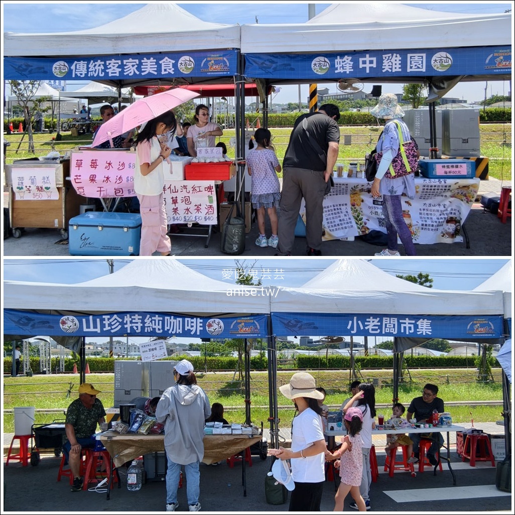 全國唯一!鐵道龍舟嘉年華再次登場,免費親子歡樂城、POLI見面會,陪大小朋友歡度端午佳節,還有摸彩哦! @愛吃鬼芸芸 全國唯一!鐵道龍舟嘉年華再次登場,免費親子歡樂城、POLI見面會,陪大小朋友歡度端午佳節,還有摸彩哦! @愛吃鬼芸芸