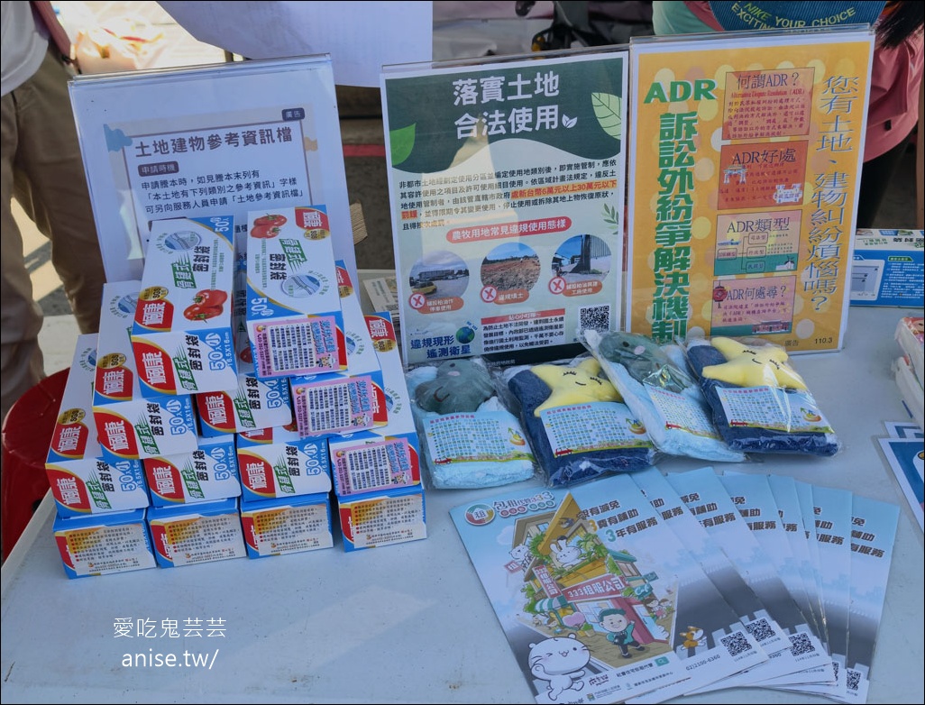 全國唯一!鐵道龍舟嘉年華再次登場,免費親子歡樂城、POLI見面會,陪大小朋友歡度端午佳節,還有摸彩哦! @愛吃鬼芸芸 全國唯一!鐵道龍舟嘉年華再次登場,免費親子歡樂城、POLI見面會,陪大小朋友歡度端午佳節,還有摸彩哦! @愛吃鬼芸芸