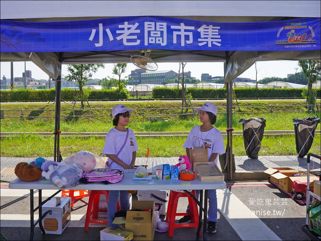 全國唯一!鐵道龍舟嘉年華再次登場,免費親子歡樂城、POLI見面會,陪大小朋友歡度端午佳節,還有摸彩哦! @愛吃鬼芸芸 全國唯一!鐵道龍舟嘉年華再次登場,免費親子歡樂城、POLI見面會,陪大小朋友歡度端午佳節,還有摸彩哦! @愛吃鬼芸芸