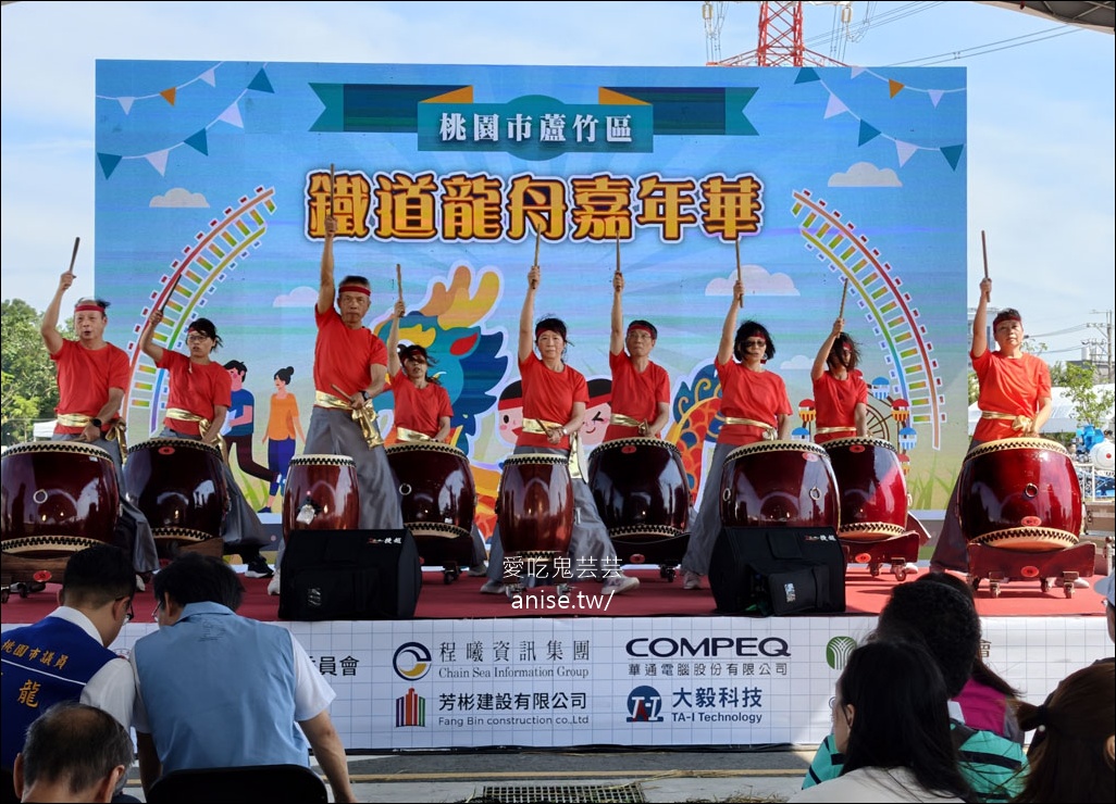 全國唯一！鐵道龍舟嘉年華再次登場，免費親子歡樂城、POLI見面會，陪大小朋友歡度端午佳節，還有摸彩哦！ @愛吃鬼芸芸
