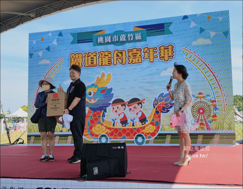 全國唯一!鐵道龍舟嘉年華再次登場,免費親子歡樂城、POLI見面會,陪大小朋友歡度端午佳節,還有摸彩哦! @愛吃鬼芸芸 全國唯一!鐵道龍舟嘉年華再次登場,免費親子歡樂城、POLI見面會,陪大小朋友歡度端午佳節,還有摸彩哦! @愛吃鬼芸芸
