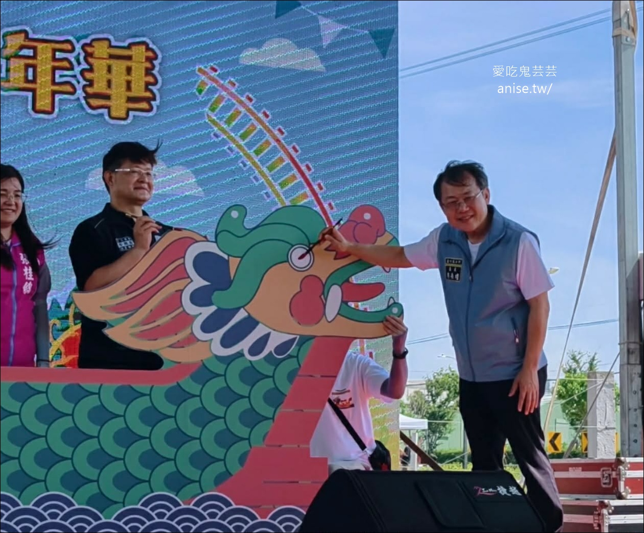 全國唯一!鐵道龍舟嘉年華再次登場,免費親子歡樂城、POLI見面會,陪大小朋友歡度端午佳節,還有摸彩哦! @愛吃鬼芸芸 全國唯一!鐵道龍舟嘉年華再次登場,免費親子歡樂城、POLI見面會,陪大小朋友歡度端午佳節,還有摸彩哦! @愛吃鬼芸芸