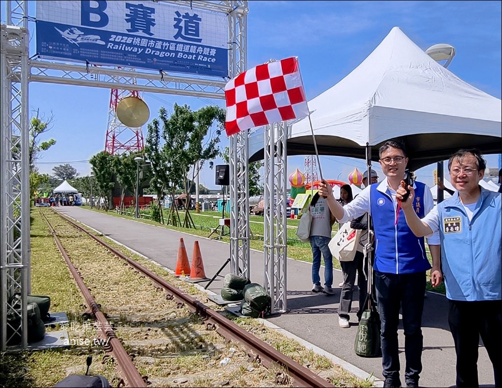 全國唯一！鐵道龍舟嘉年華再次登場，免費親子歡樂城、POLI見面會，陪大小朋友歡度端午佳節，還有摸彩哦！ @愛吃鬼芸芸