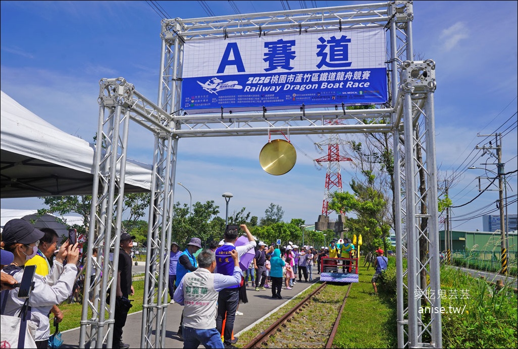 全國唯一!鐵道龍舟嘉年華再次登場,免費親子歡樂城、POLI見面會,陪大小朋友歡度端午佳節,還有摸彩哦! @愛吃鬼芸芸 全國唯一!鐵道龍舟嘉年華再次登場,免費親子歡樂城、POLI見面會,陪大小朋友歡度端午佳節,還有摸彩哦! @愛吃鬼芸芸