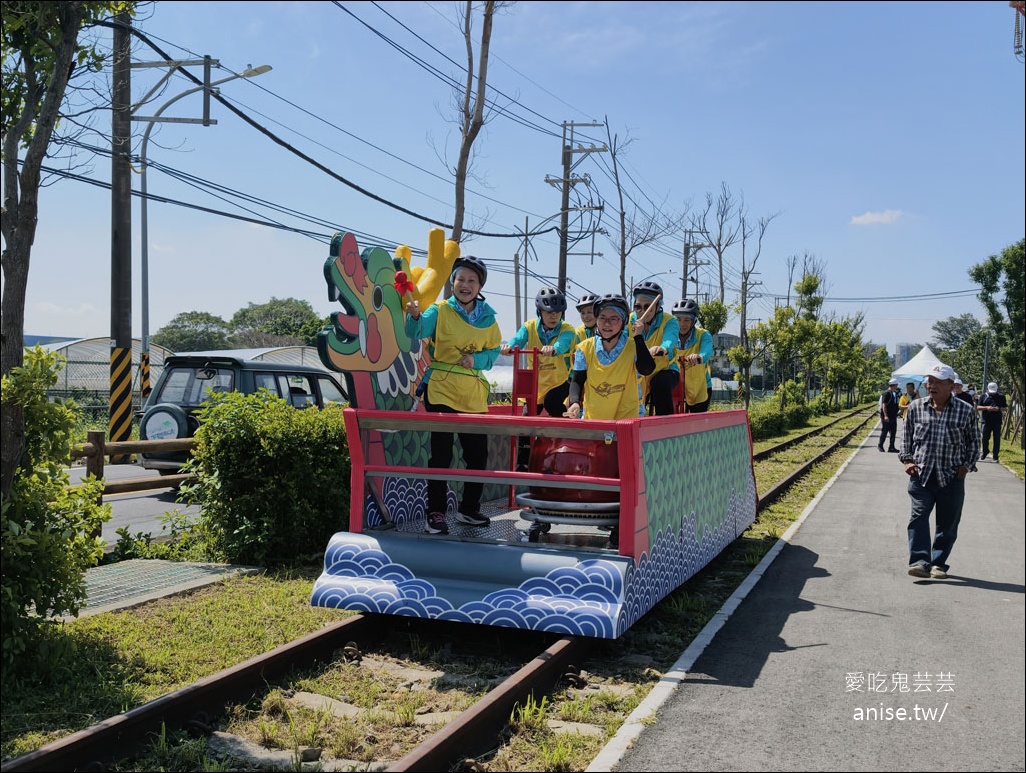 全國唯一!鐵道龍舟嘉年華再次登場,免費親子歡樂城、POLI見面會,陪大小朋友歡度端午佳節,還有摸彩哦! @愛吃鬼芸芸 全國唯一!鐵道龍舟嘉年華再次登場,免費親子歡樂城、POLI見面會,陪大小朋友歡度端午佳節,還有摸彩哦! @愛吃鬼芸芸