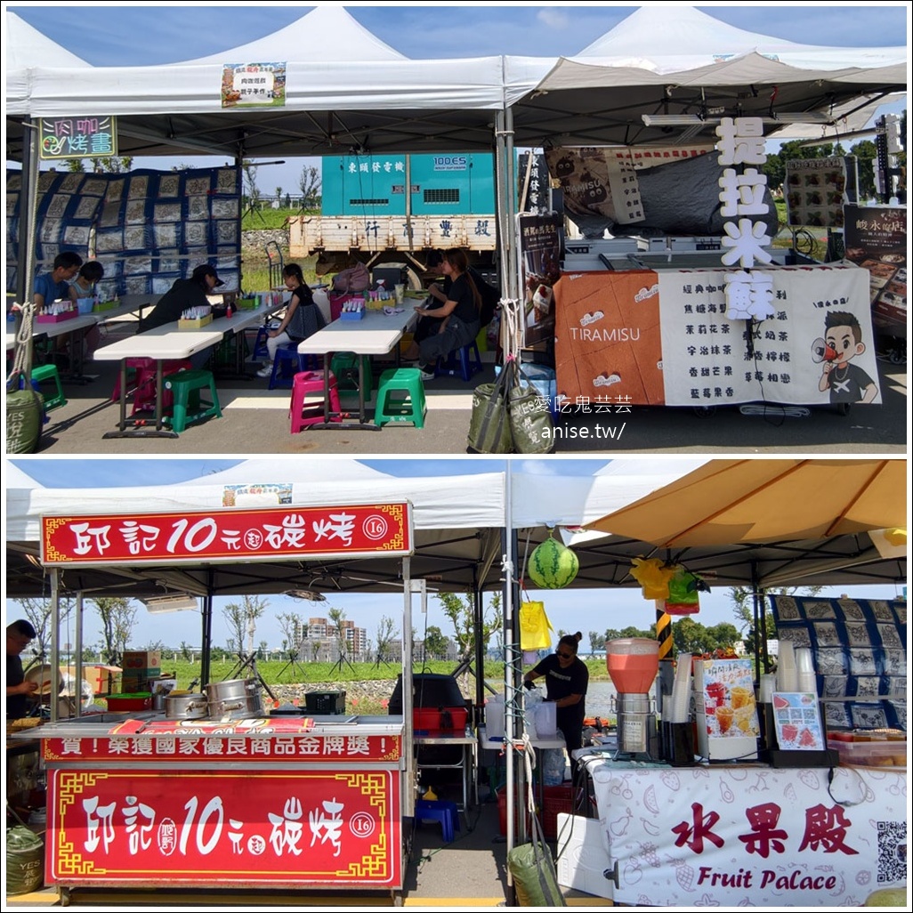 全國唯一!鐵道龍舟嘉年華再次登場,免費親子歡樂城、POLI見面會,陪大小朋友歡度端午佳節,還有摸彩哦! @愛吃鬼芸芸 全國唯一!鐵道龍舟嘉年華再次登場,免費親子歡樂城、POLI見面會,陪大小朋友歡度端午佳節,還有摸彩哦! @愛吃鬼芸芸