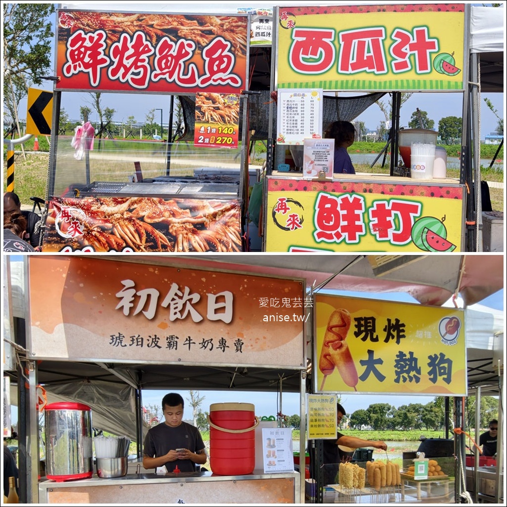 全國唯一！鐵道龍舟嘉年華再次登場，免費親子歡樂城、POLI見面會，陪大小朋友歡度端午佳節，還有摸彩哦！ @愛吃鬼芸芸