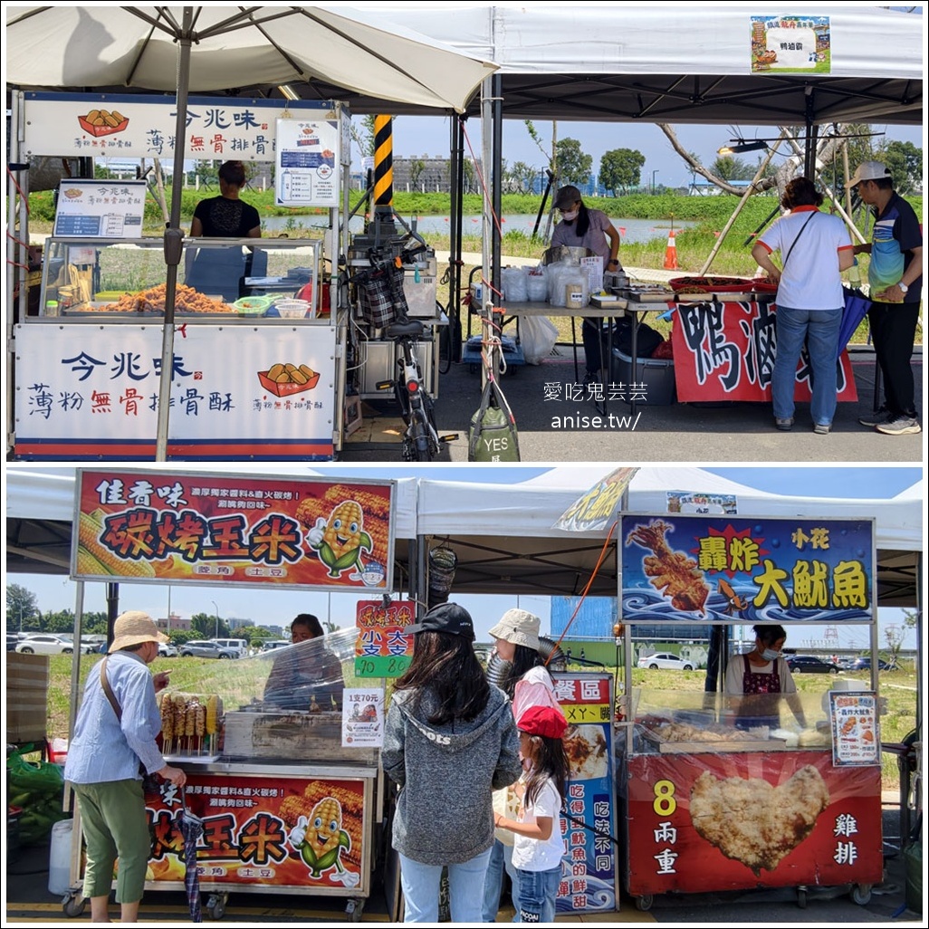 全國唯一!鐵道龍舟嘉年華再次登場,免費親子歡樂城、POLI見面會,陪大小朋友歡度端午佳節,還有摸彩哦! @愛吃鬼芸芸 全國唯一!鐵道龍舟嘉年華再次登場,免費親子歡樂城、POLI見面會,陪大小朋友歡度端午佳節,還有摸彩哦! @愛吃鬼芸芸