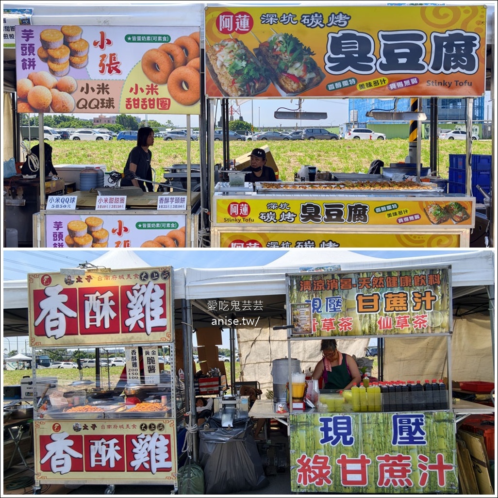 全國唯一!鐵道龍舟嘉年華再次登場,免費親子歡樂城、POLI見面會,陪大小朋友歡度端午佳節,還有摸彩哦! @愛吃鬼芸芸 全國唯一!鐵道龍舟嘉年華再次登場,免費親子歡樂城、POLI見面會,陪大小朋友歡度端午佳節,還有摸彩哦! @愛吃鬼芸芸