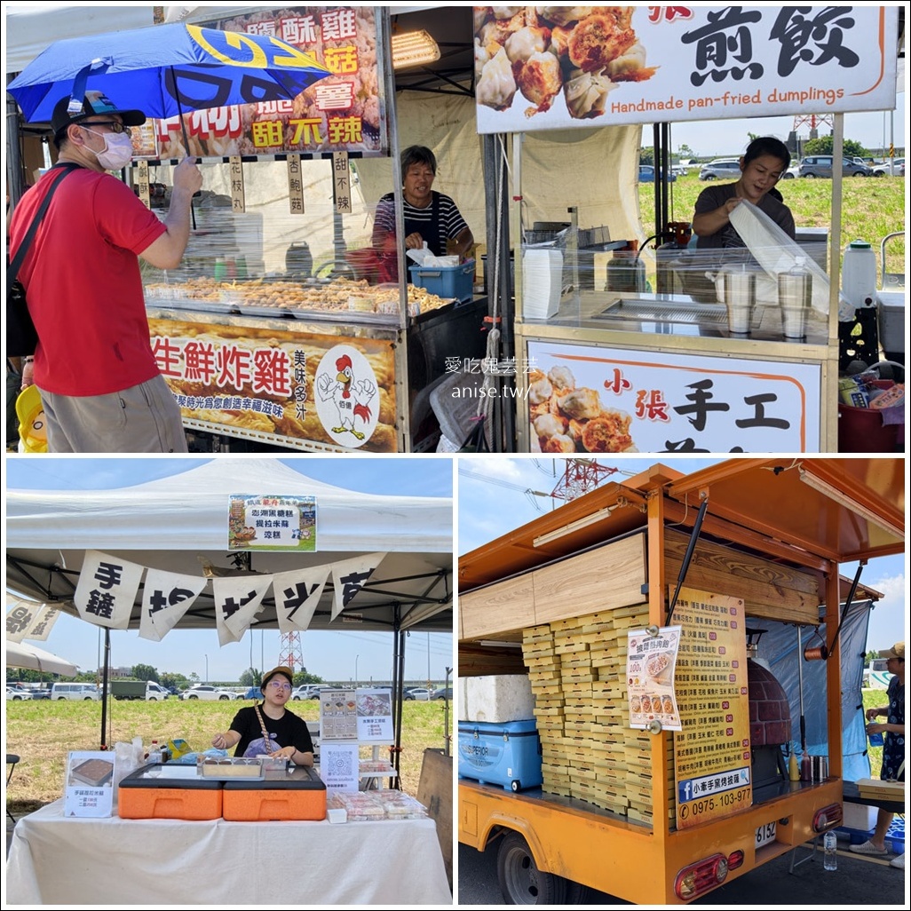 全國唯一!鐵道龍舟嘉年華再次登場,免費親子歡樂城、POLI見面會,陪大小朋友歡度端午佳節,還有摸彩哦! @愛吃鬼芸芸 全國唯一!鐵道龍舟嘉年華再次登場,免費親子歡樂城、POLI見面會,陪大小朋友歡度端午佳節,還有摸彩哦! @愛吃鬼芸芸