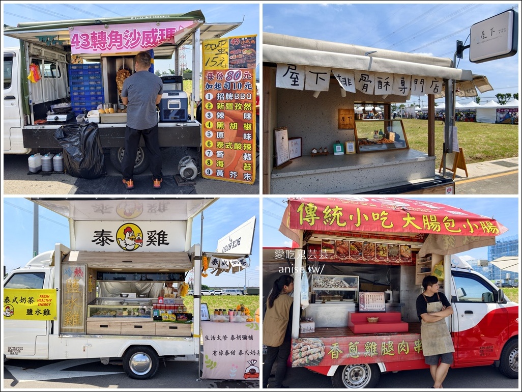 全國唯一！鐵道龍舟嘉年華再次登場，免費親子歡樂城、POLI見面會，陪大小朋友歡度端午佳節，還有摸彩哦！ @愛吃鬼芸芸