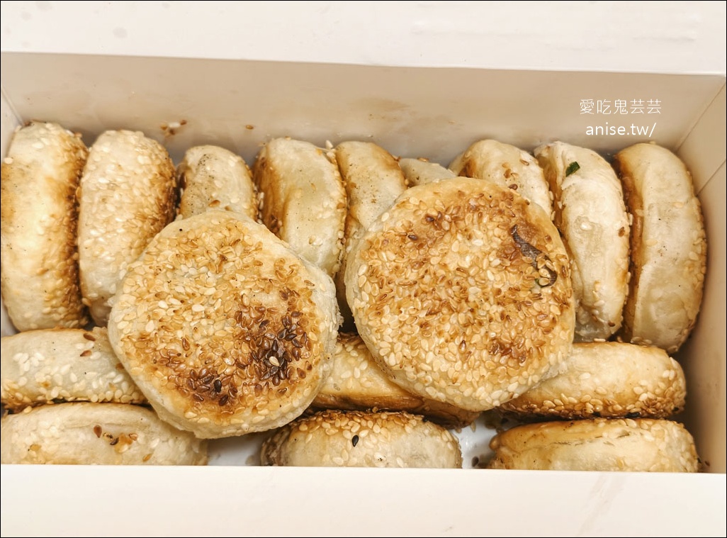 台北伴手禮推薦 | 阿寶師咖哩餃、萬大蟹殼黃 @愛吃鬼芸芸