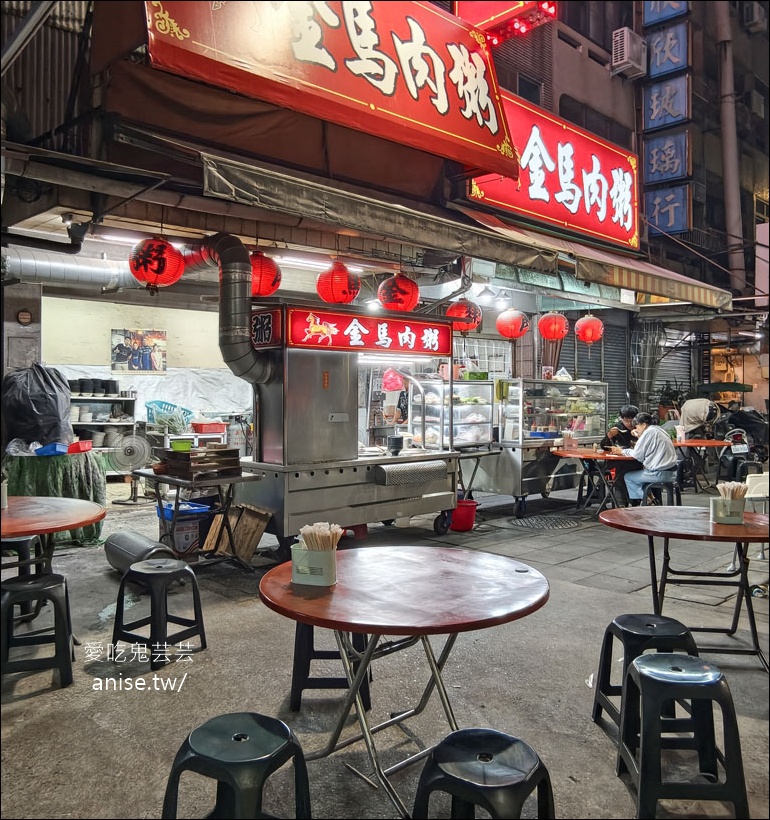 嘉義宵夜場 | 金馬肉粥，鹹粥配炸物，爽爽的！ @愛吃鬼芸芸