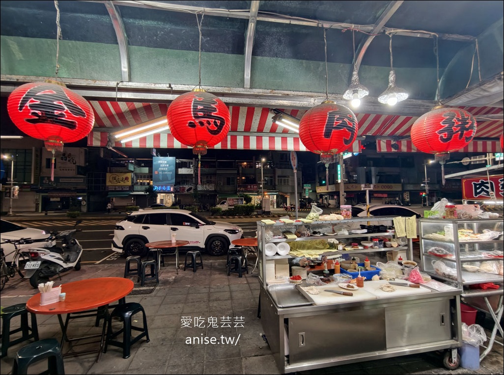 嘉義宵夜場 | 金馬肉粥，鹹粥配炸物，爽爽的！ @愛吃鬼芸芸