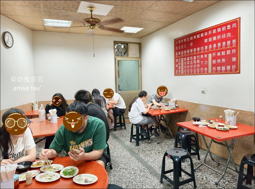 嘉義宵夜場 | 金馬肉粥，鹹粥配炸物，爽爽的！ @愛吃鬼芸芸