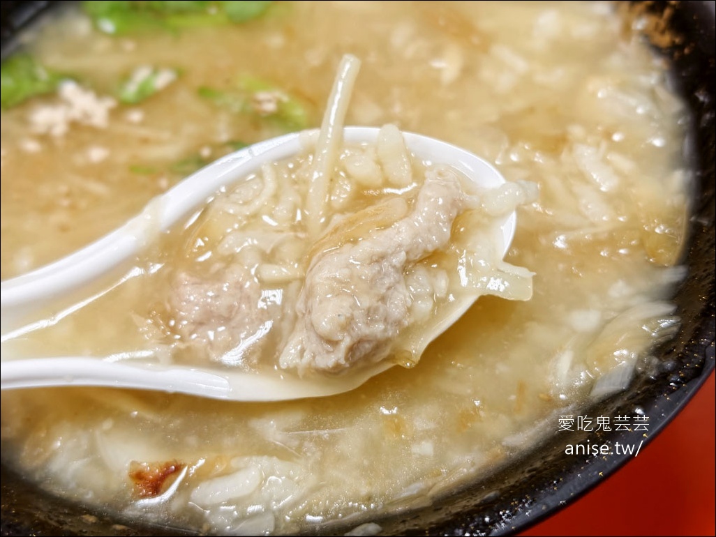 嘉義宵夜場 | 金馬肉粥，鹹粥配炸物，爽爽的！ @愛吃鬼芸芸