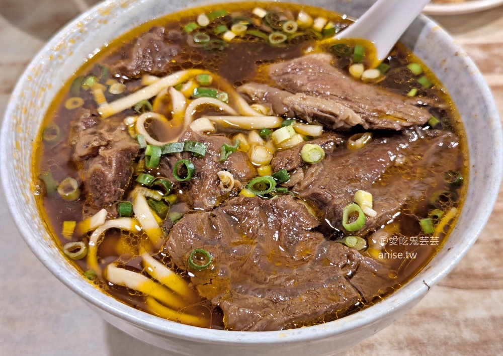 老張牛肉麵,杭州南路上的老店好滋味,中正紀念堂站美食(姊姊食記) @愛吃鬼芸芸 老張牛肉麵,杭州南路上的老店好滋味,中正紀念堂站美食(姊姊食記) @愛吃鬼芸芸