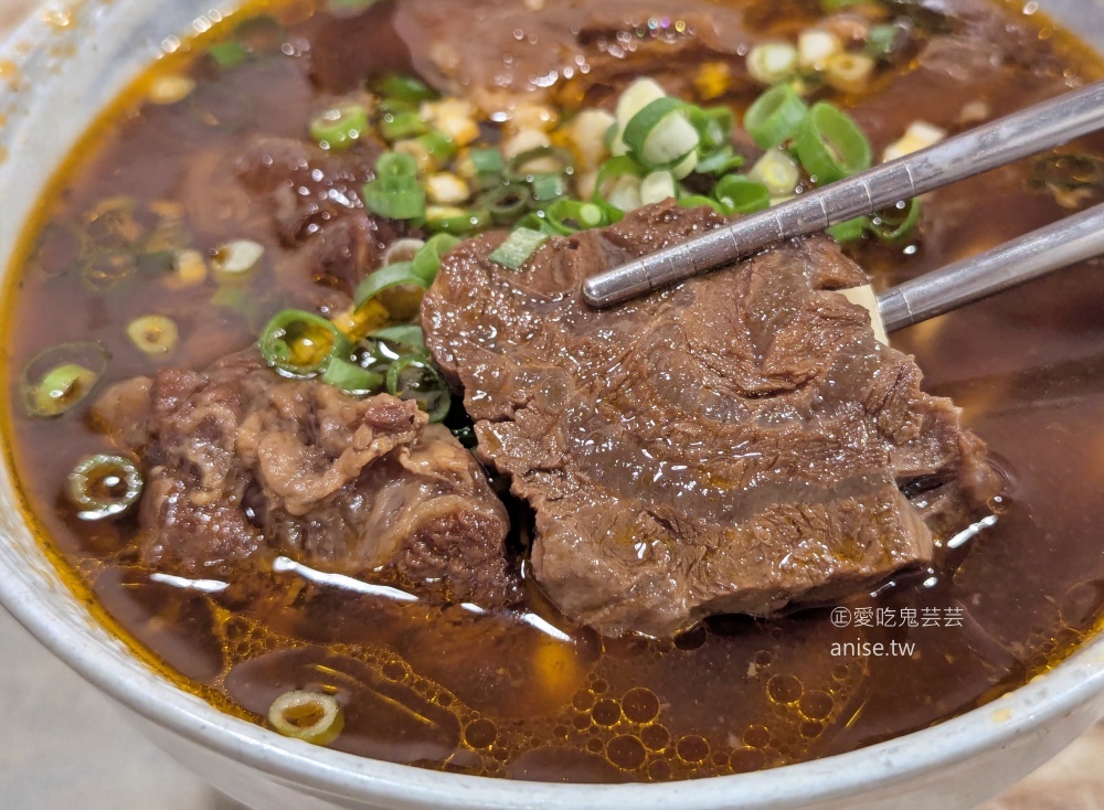 老張牛肉麵,杭州南路上的老店好滋味,中正紀念堂站美食(姊姊食記) @愛吃鬼芸芸 老張牛肉麵,杭州南路上的老店好滋味,中正紀念堂站美食(姊姊食記) @愛吃鬼芸芸