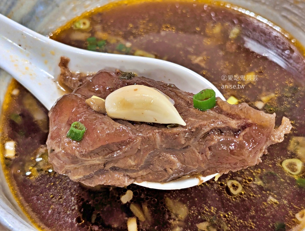 老張牛肉麵,杭州南路上的老店好滋味,中正紀念堂站美食(姊姊食記) @愛吃鬼芸芸 老張牛肉麵,杭州南路上的老店好滋味,中正紀念堂站美食(姊姊食記) @愛吃鬼芸芸