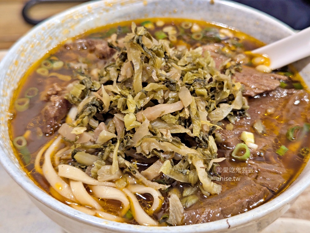 老張牛肉麵,杭州南路上的老店好滋味,中正紀念堂站美食(姊姊食記) @愛吃鬼芸芸 老張牛肉麵,杭州南路上的老店好滋味,中正紀念堂站美食(姊姊食記) @愛吃鬼芸芸