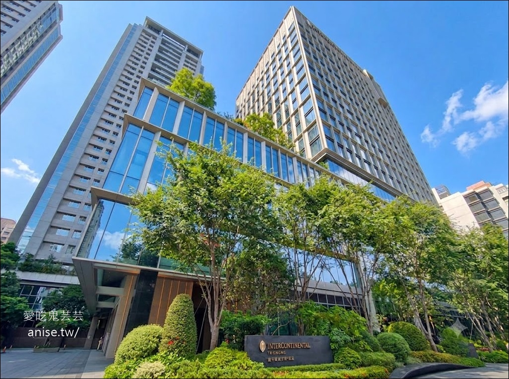 台中貴婦下午茶 | 臺中勤美洲際酒店 葉與藤，《夏艷・果藝之境》雙人下午茶 超推！(文末菜單) @愛吃鬼芸芸