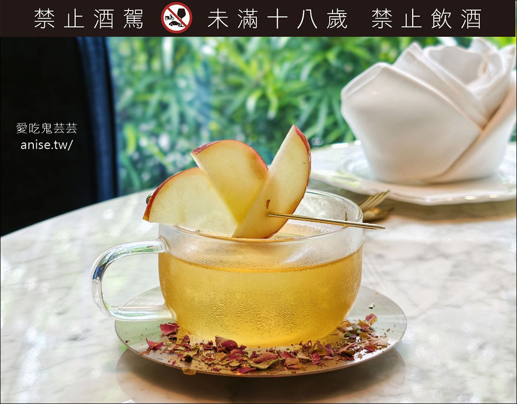 台中貴婦下午茶 | 臺中勤美洲際酒店 葉與藤，《夏艷・果藝之境》雙人下午茶 超推！(文末菜單) @愛吃鬼芸芸