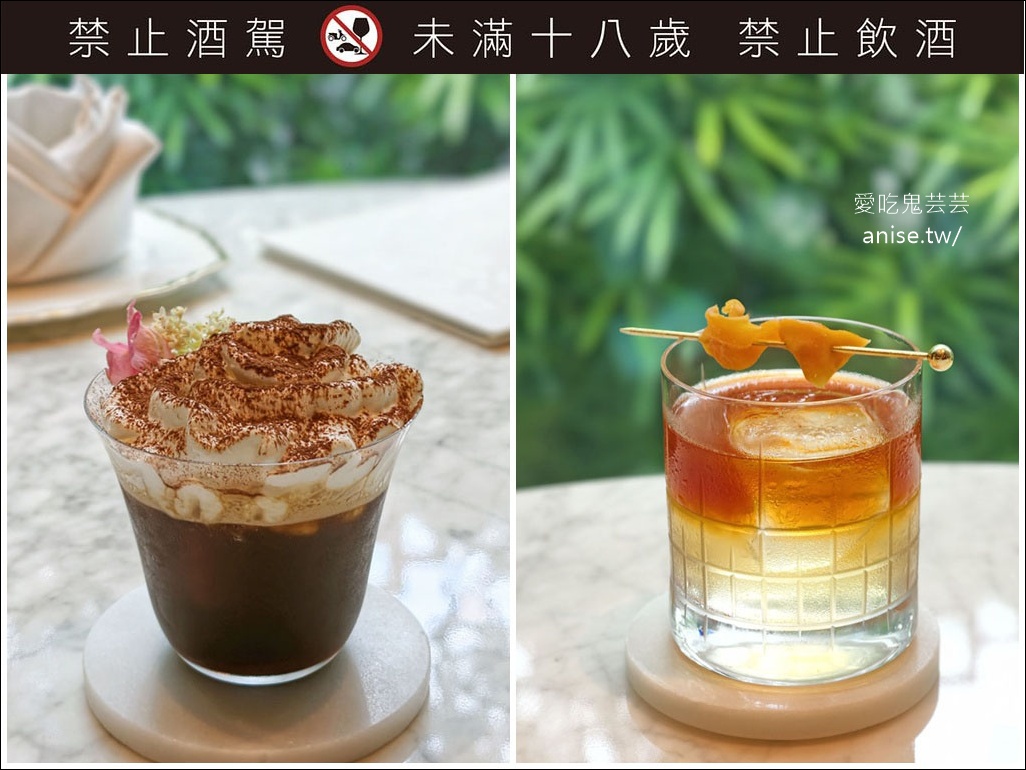 台中貴婦下午茶 | 臺中勤美洲際酒店 葉與藤，《夏艷・果藝之境》雙人下午茶 超推！(文末菜單) @愛吃鬼芸芸