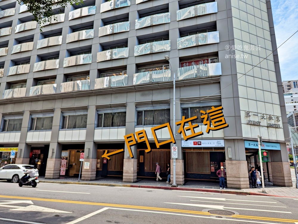 鰻魚飯專賣店うなぎ四代目菊かわ台北中山店，捷運松江南京美食(姊姊食記) @愛吃鬼芸芸