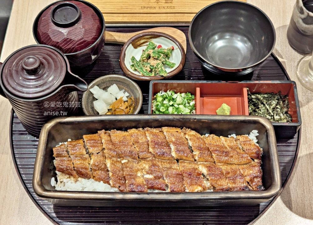 鰻魚飯專賣店うなぎ四代目菊かわ台北中山店，捷運松江南京美食(姊姊食記) @愛吃鬼芸芸
