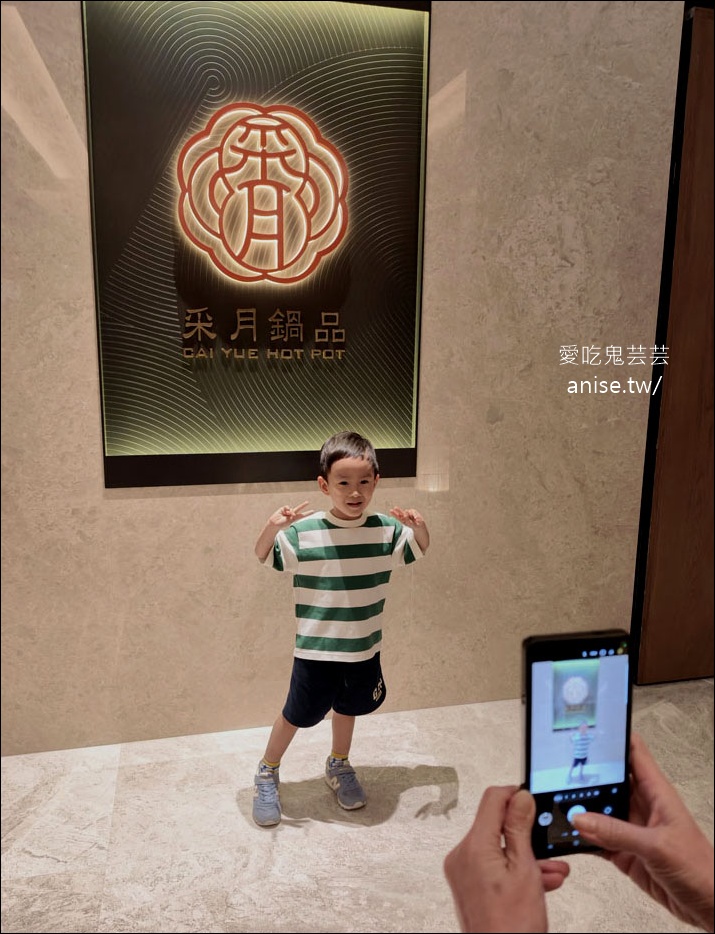 采月鍋品夏季限定雙人套餐，廣式煲湯融入火鍋x海鮮珍饌，完美的盛夏饗宴 @愛吃鬼芸芸