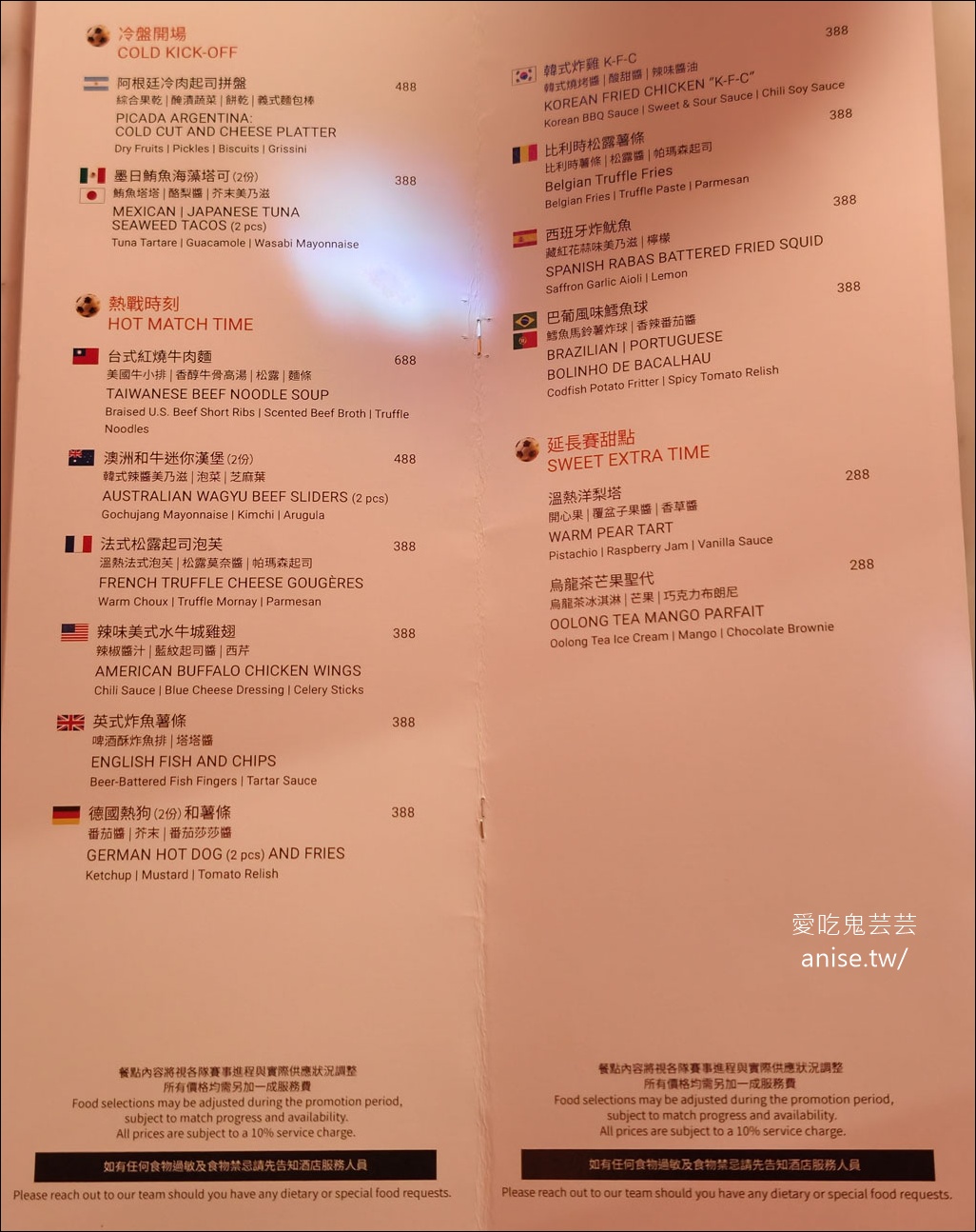 臺中勤美洲際酒店,台中奢華住宿首選!緊鄰勤美誠品商圈、綠園道及審計新村 @愛吃鬼芸芸 臺中勤美洲際酒店,台中奢華住宿首選!緊鄰勤美誠品商圈、綠園道及審計新村 @愛吃鬼芸芸