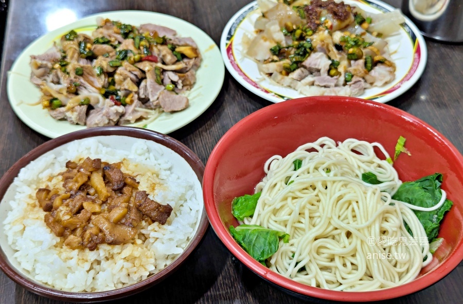 板橋懷德街米苔目(鐵皮屋麵攤)，音樂公園旁的在地排隊美食(姊姊食記) @愛吃鬼芸芸