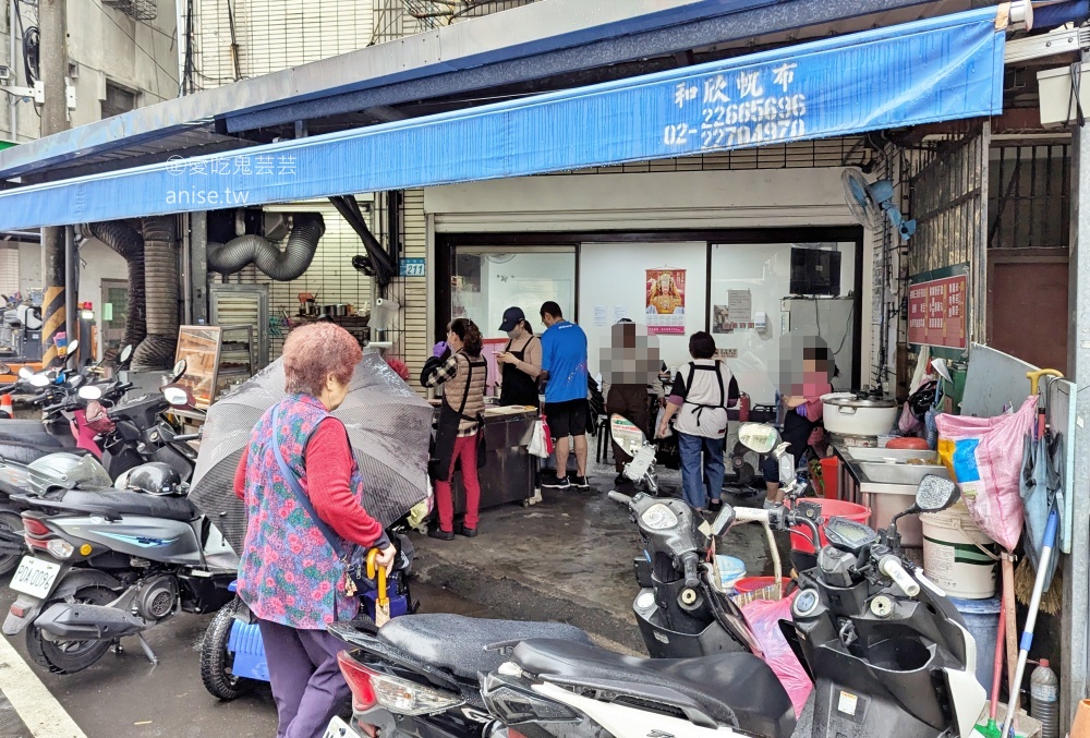 板橋懷德街米苔目(鐵皮屋麵攤)，音樂公園旁的在地排隊美食(姊姊食記) @愛吃鬼芸芸